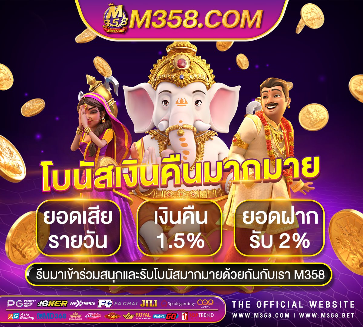 ดาวน์โหลด meet ฟรี